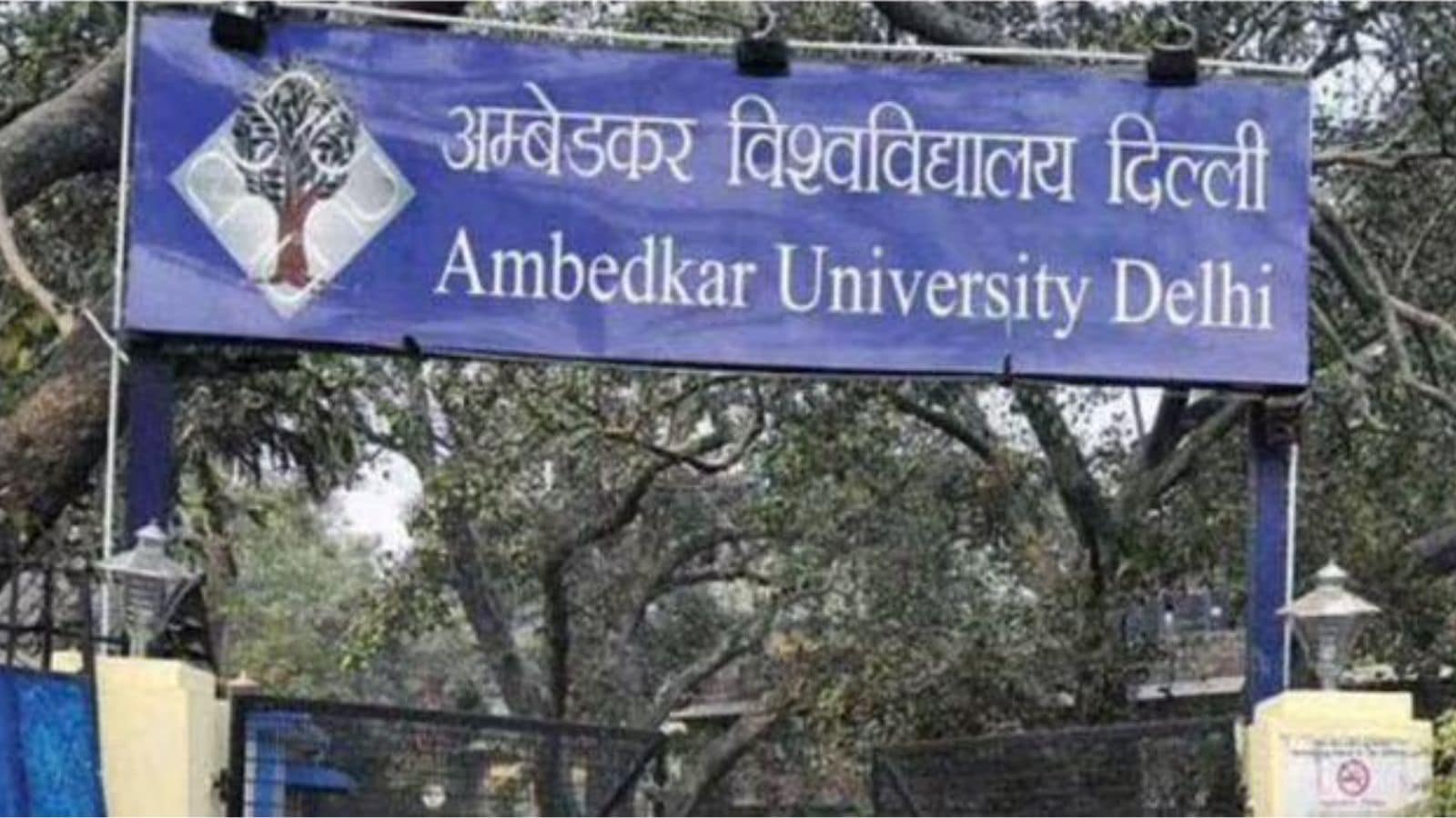 Ambedkar University UG Admissions 2025: Registration starts via CUET scores at aud.delhi.gov.in; apply by July 30