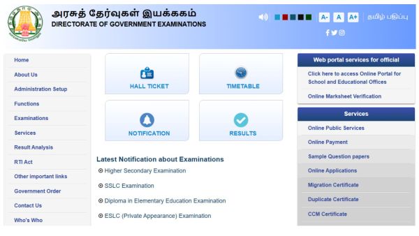 TN Class 12th Result 2025: Websites to check result