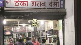 Chandigarh liquor shop Liquor auction, Chandigarh