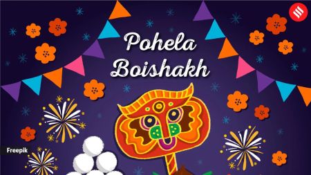 Happy Bengali new year 2025 Wishes Images, Quotes, Status: