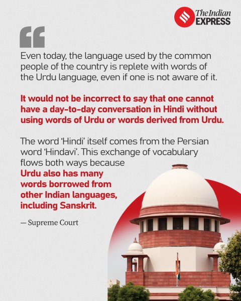 upsc, national language, urdu