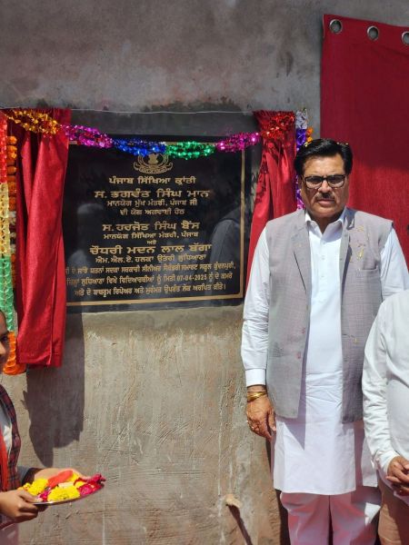 Ludhiana north MLA Madan Lal Bagga inaugurating a plaque for repaired toilets