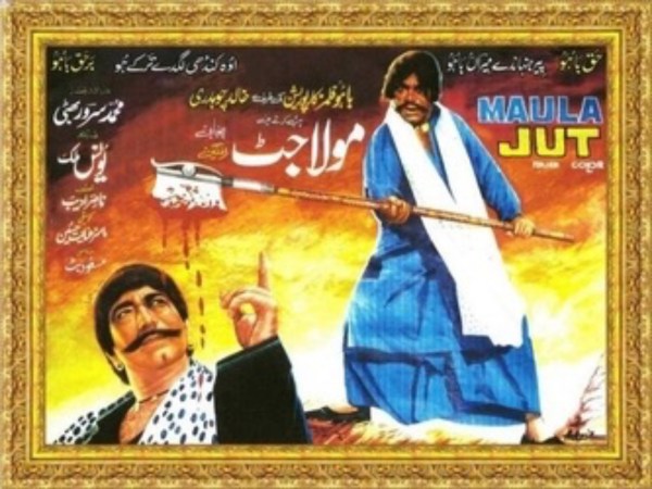 The poster of Maula Jatt (Source: Wikipedia)