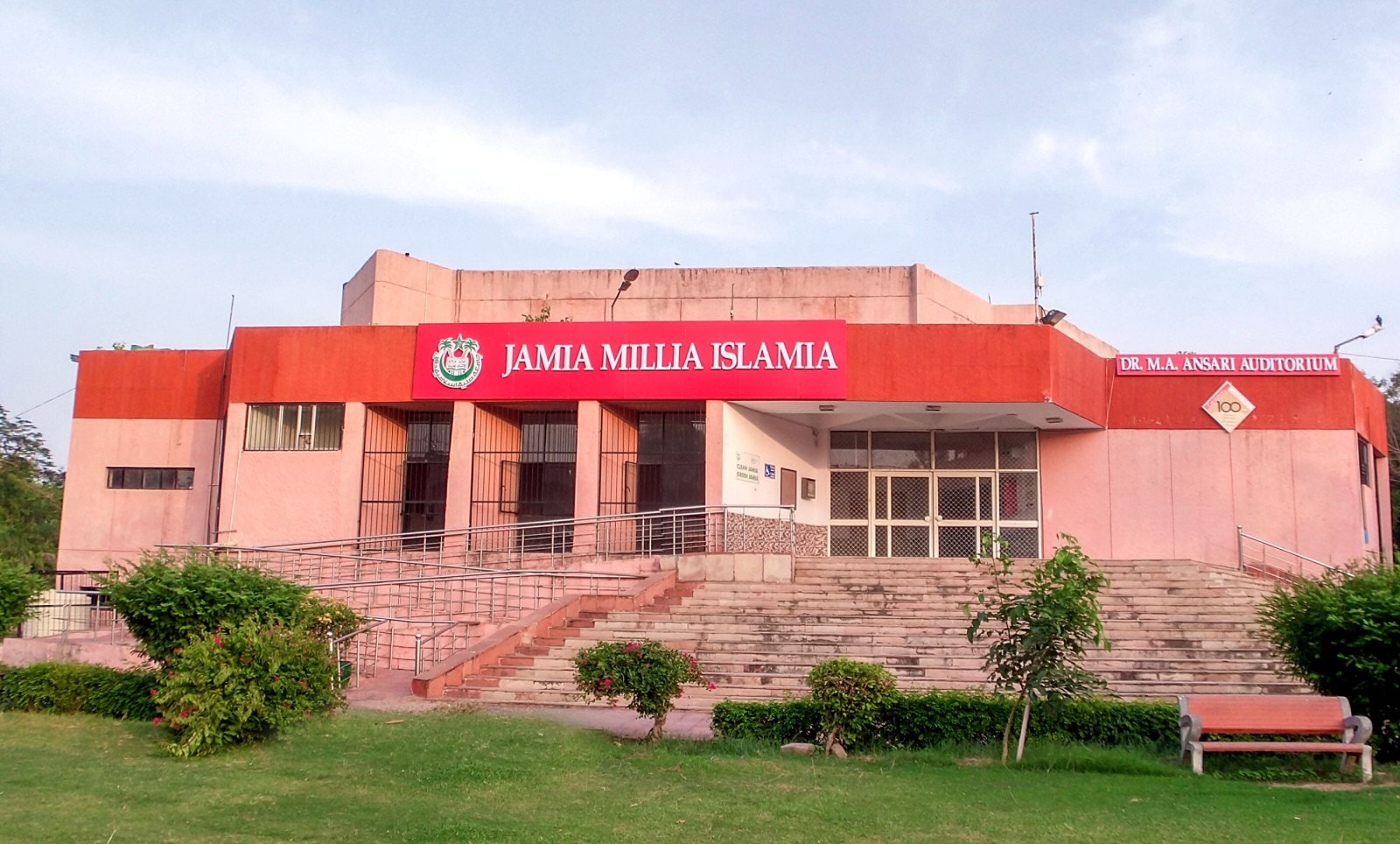 Jamia Millia Islamia application ends