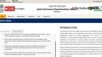 JEE Main 2025 Session 2 Paper 1 result LIVE