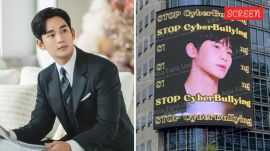 Kim Soo Hyun's fan group takes legal action