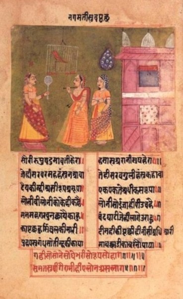 A manuscript from Padmavat (Source: Wikipedia)