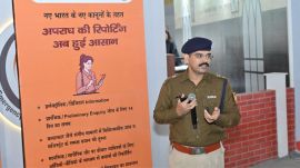 Chandigarh Police Headquarter- digital portal-swagatam