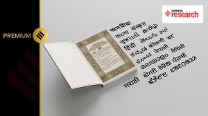 The Eighth Schedule of the Indian Constitution: how language inclusion creates exclusion