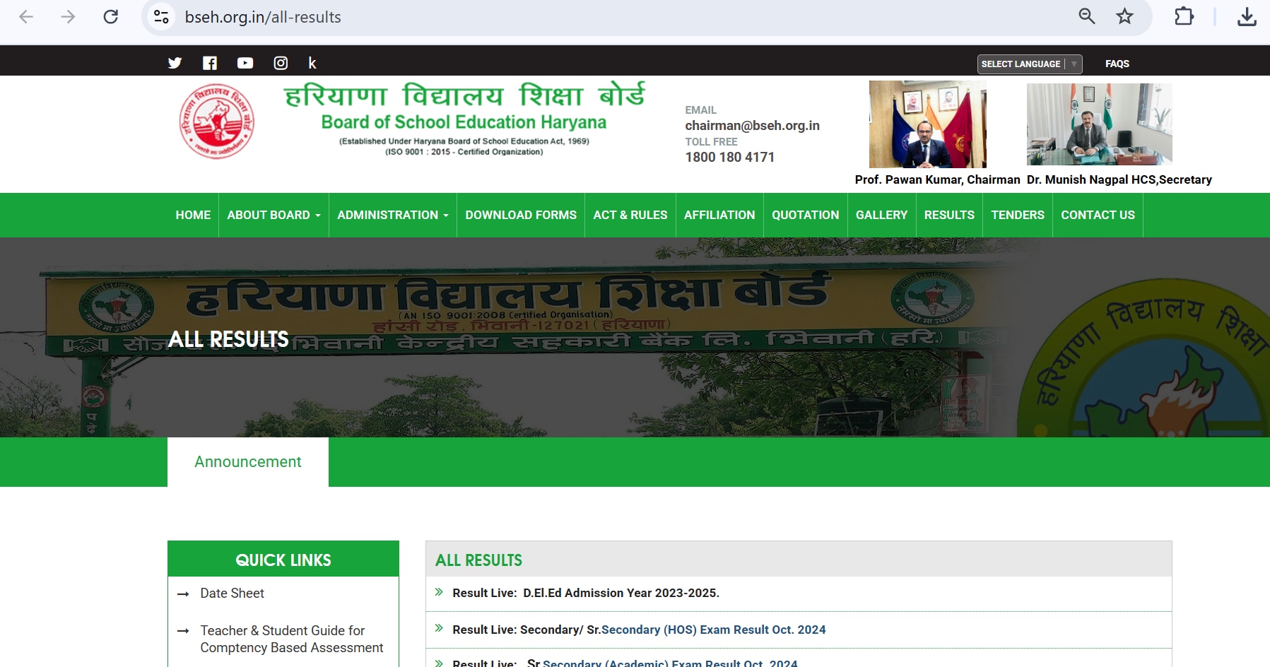 HBSE Haryana Board Class 10th Result 2025, Bseh.org.in: Official website to check result