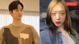 Kim Soo-hyun Sulli