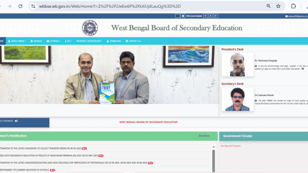 WBBSE class 10 result websites