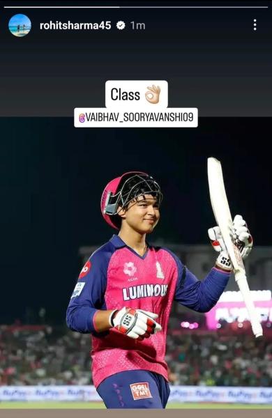 Rohit Sharma's reaction on Instagram.