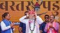 Whenever a Naxal is killed, no one feels happy: Shah’s message to Maoist ‘brothers’ in Bastar