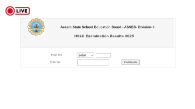 Assam SEBA HSLC 10th Result 2025, Sebaonline.org LIVE Updates: Direct link at asseb.in, sebaonline.org; 89,041 students got 1st division