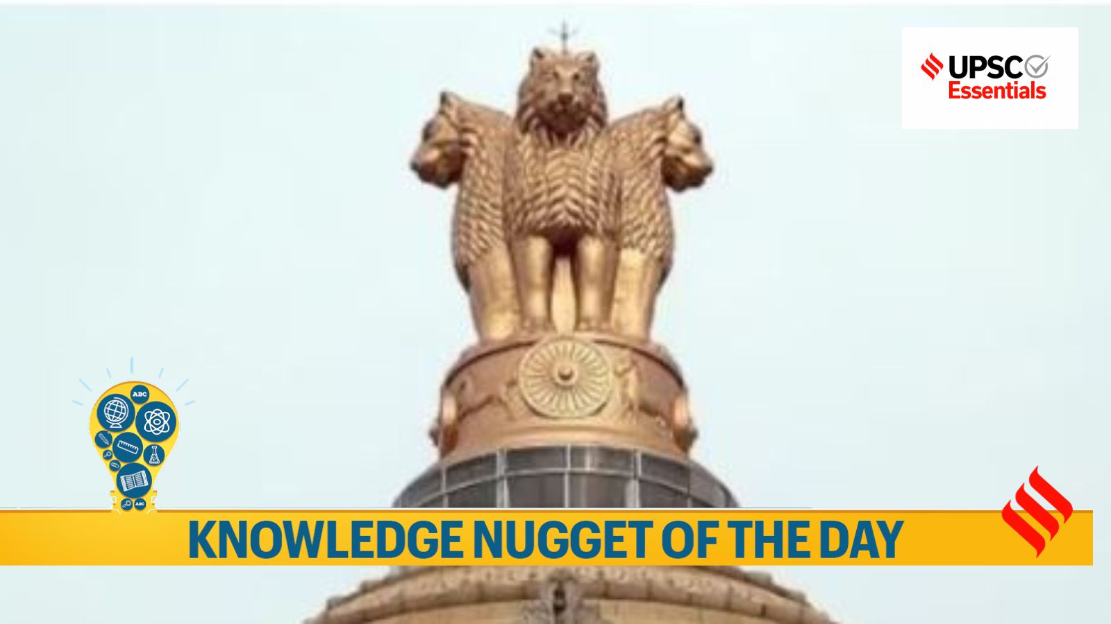 national civil services day 2025, history upsc