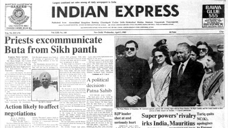 This is the front page of The Indian Express published on April 03, 1985.