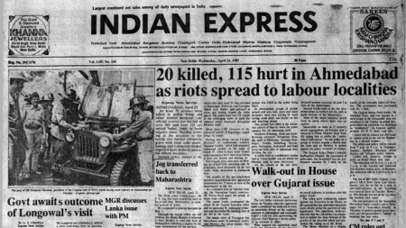 This is the front page of The Indian Express published on April 24, 1985.