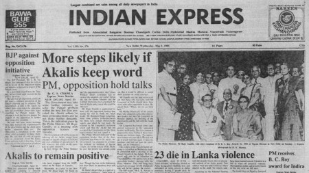 This is the front page of The Indian Express published on May 01, 1984.