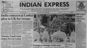 This is the front page of The Indian Express published on April 15, 1985.