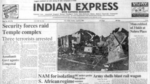 This is the front page of The Indian Express published on April 21, 1985.