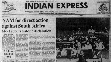This is the front page of The Indian Express published on April 22, 1985.