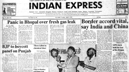 This is the front page of The Indian Express published on April 02, 1985.