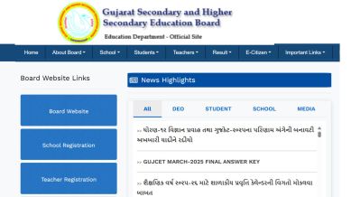 Gujarat Board Class 10th Result 2025: Websites to check result