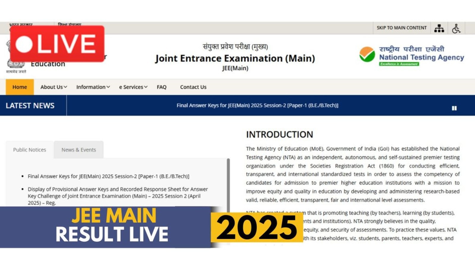 JEE Main Result 2025 Live Update: NTA to announce session 2 results soon at jeemain.nta.nic.in