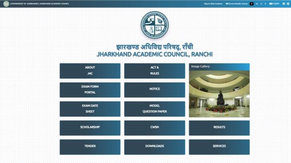 Jharkhand board Class 12th result 2025: Websites to check results