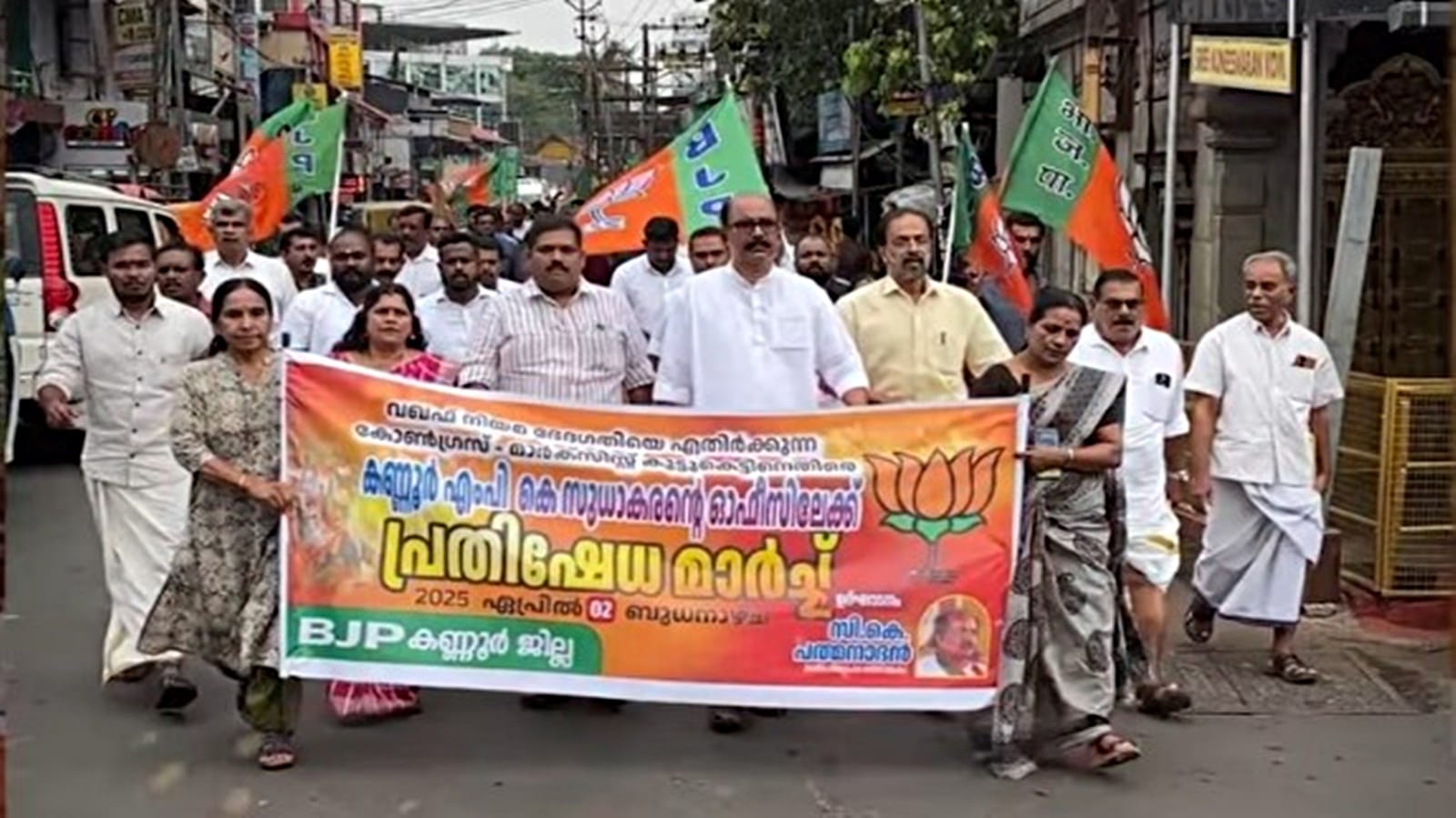 Waqf Bill debate: Batting for Christians, BJP in Kerala marches to MPs’ premises