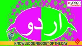 knowledge nugget, UPSC, urdu, national language, supreme court