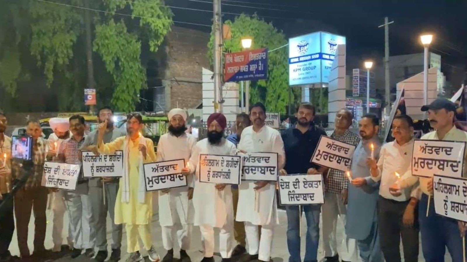 ludhiana candle march against pehelgam attack and terrorism