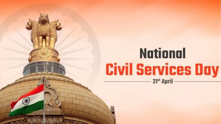 National Civil Services Day 2025 India: This year (2025) marks the 17th Civil Services Day. Here's all you need to know