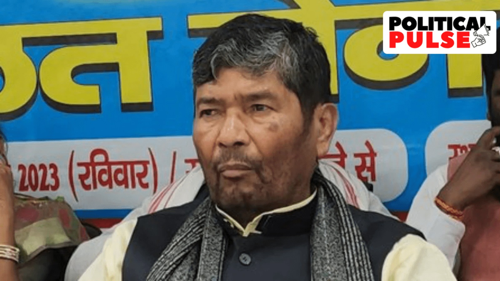 By welcoming Paras into its fold, the Mahagathbandhan, comprising the RJD, Congress and the Left, is looking to narrow the gap with the NDA.