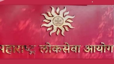 As per the new changes, the MPSC Mains examination will have nine papers, instead of six, and will be of 1,750 marks, as against the previous 800.