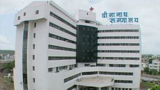 pune hospital