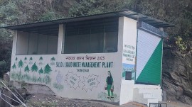 thanadhar gram panchayat