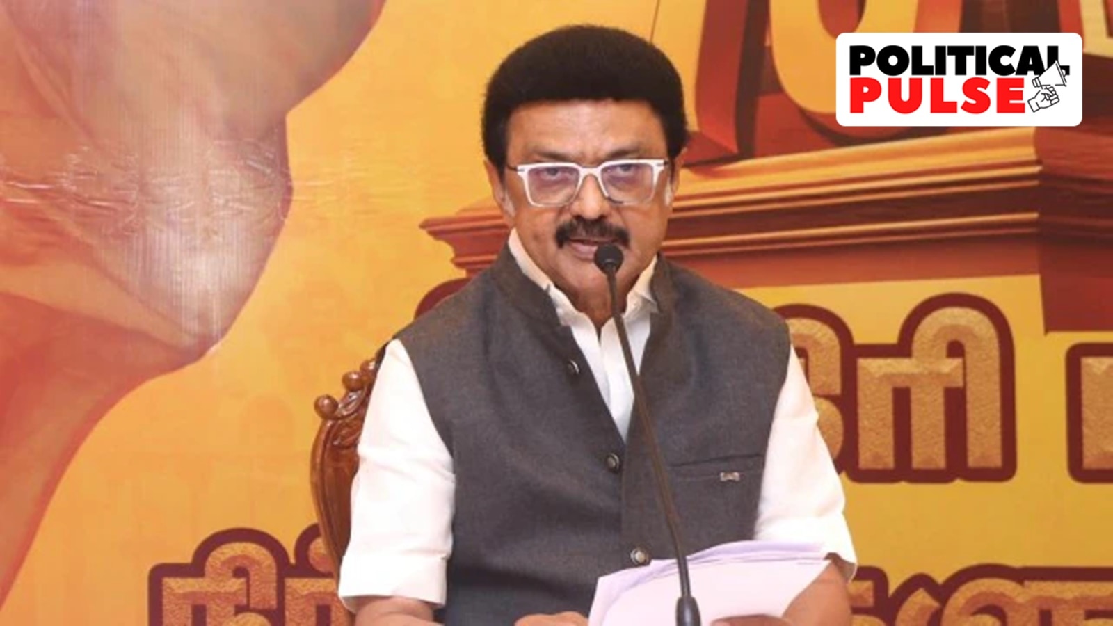 மாநில உரிமைகளை பாதுகாக்க மு.க. ஸ்டாலின் குழுவை அமைத்து, தமிழ்நாட்டில் திமுகவின் தேர்தல் முயற்சியில் கூட்டாட்சி முறைமையை முன்னிலைப்படுத்துகிறார்.