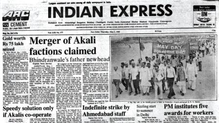 Akali Merger, Gujarat Govt Grilled, Communist Bonhomie, Indira Gandhi’s Will, Forty Years Ago, Indian express news, current affairs