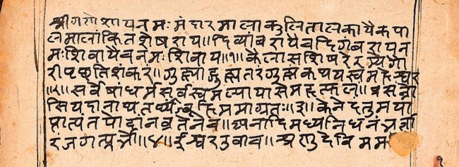 Sanskrit (Source: Wikipedia)