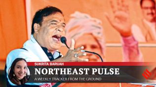 Assam Chief Minister Himanta Biswa Sarma