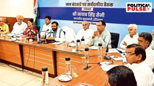 Punjab Haryana water row, Punjab government, Nayab Singh Saini, Bhagwant Singh Mann, Bhagwant Mann, Aam Aadmi Party (AAP), SYL Canal, Satluj Yamuna Link Canal, Indian express news, current affairs