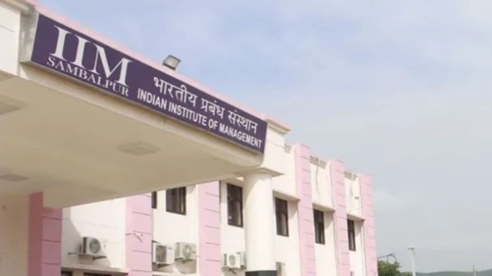 IIM Sambalpur launches UG programmes in Public Policy and Artificial Intelligence