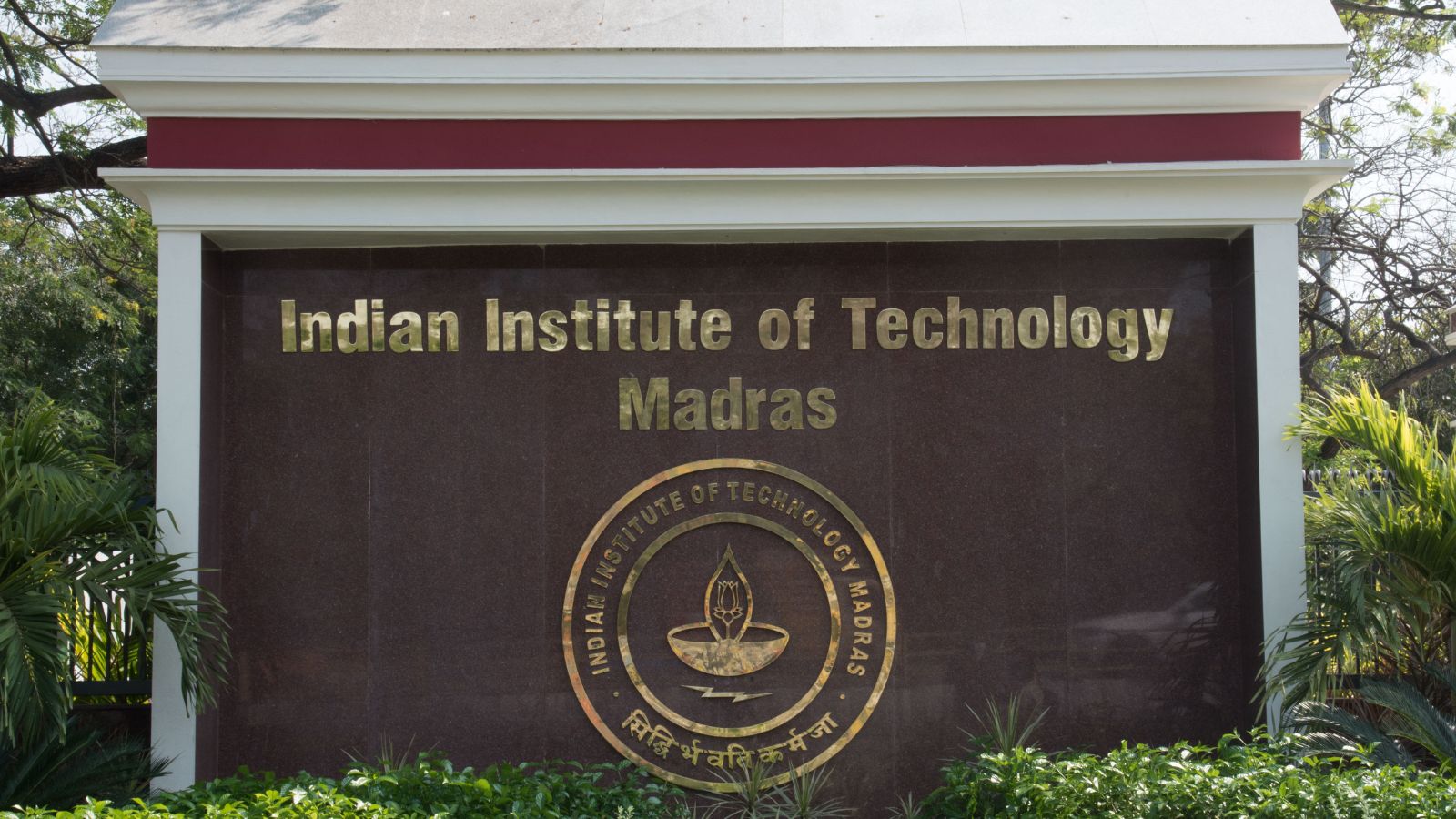 IIT Madras invites JEE aspirants to 'Walk The Halls of the Campus' before Advanced results 