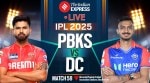 IPL 2025, PBKS vs DC Live Cricket Score: A win today will help Punjab Kings and Delhi Capitals edge closer to playoffs and keep their dream of first IPL title alive.