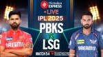 IPL 2025, PBKS vs LSG Live Cricket Score: Punjab lock horns with Lucknow in Dharamsala tonight.