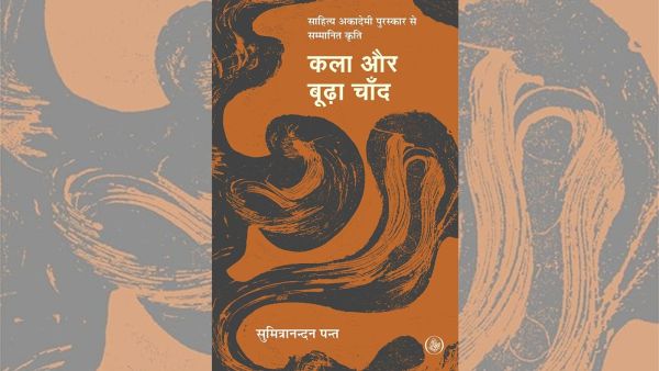 Sumitranandan Pant, Hindi Literarure, poetry