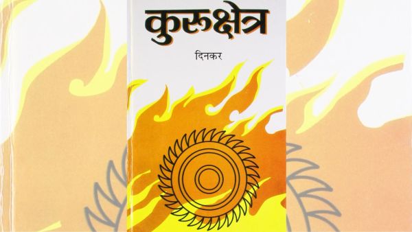 Ramdhari Singh Dinkar, Rashtrakavi, Hindi literature, Kurukshetra