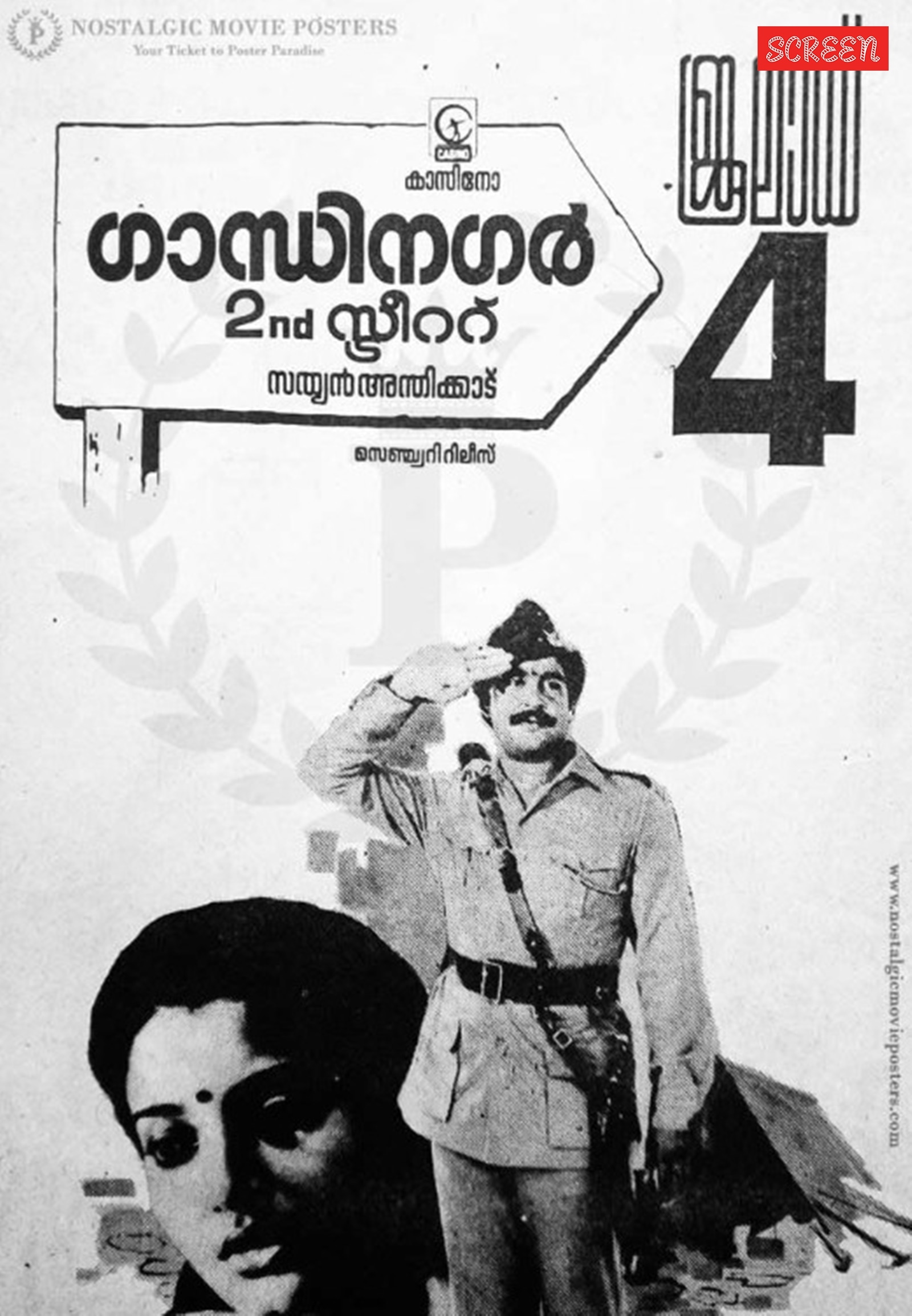 Mohanlal entered film production for the first time alongside fellow superstar Mammootty.
